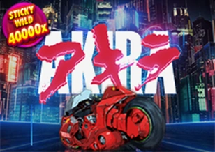 AFB : Akira - GOODGAMING138